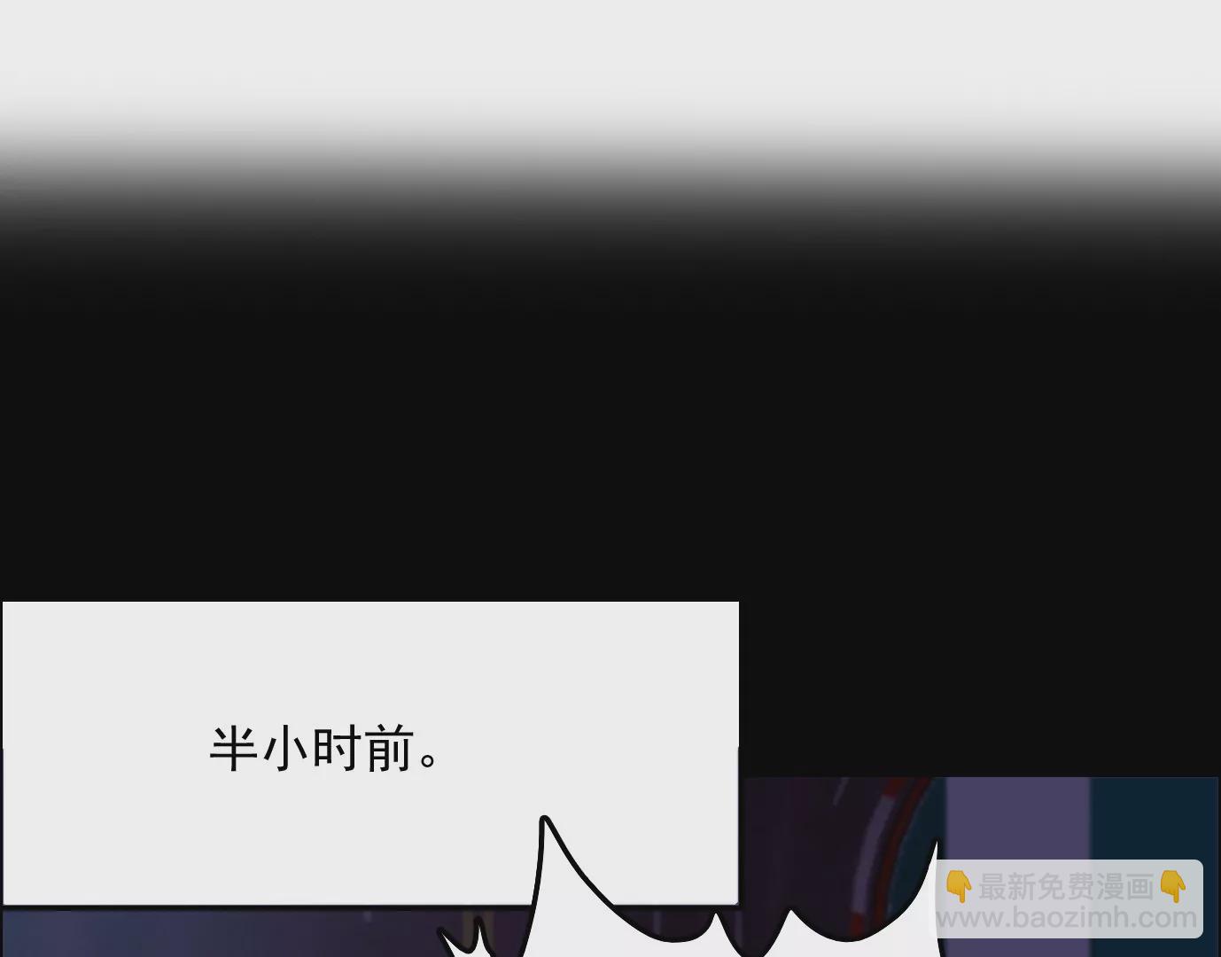 異獸迷城 - 天註定(2/3) - 1