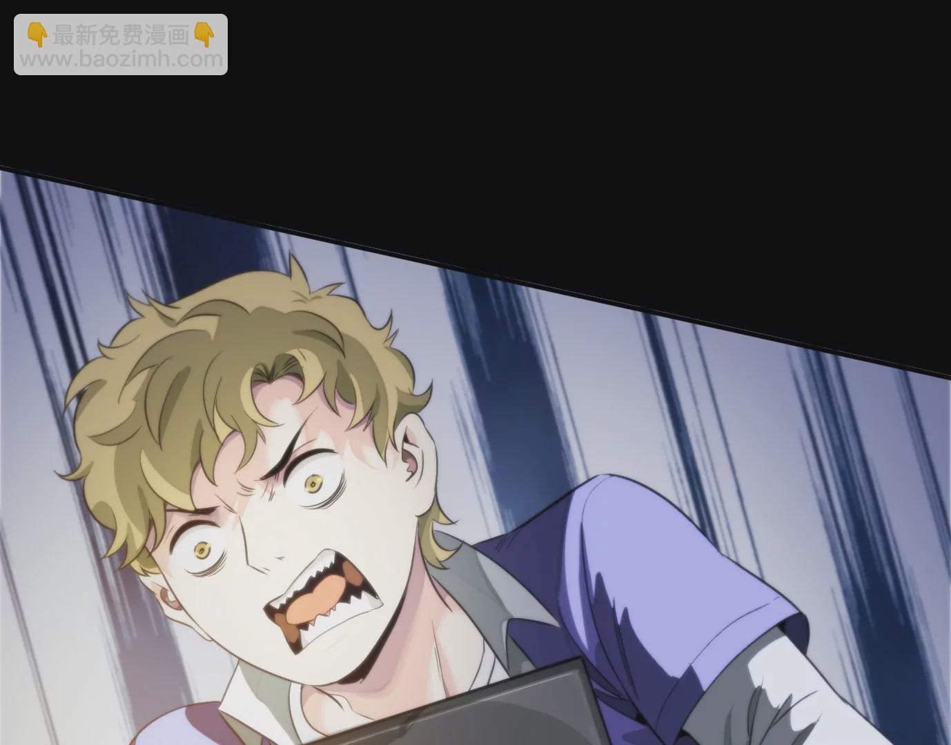 異獸迷城 - 天註定(2/3) - 4