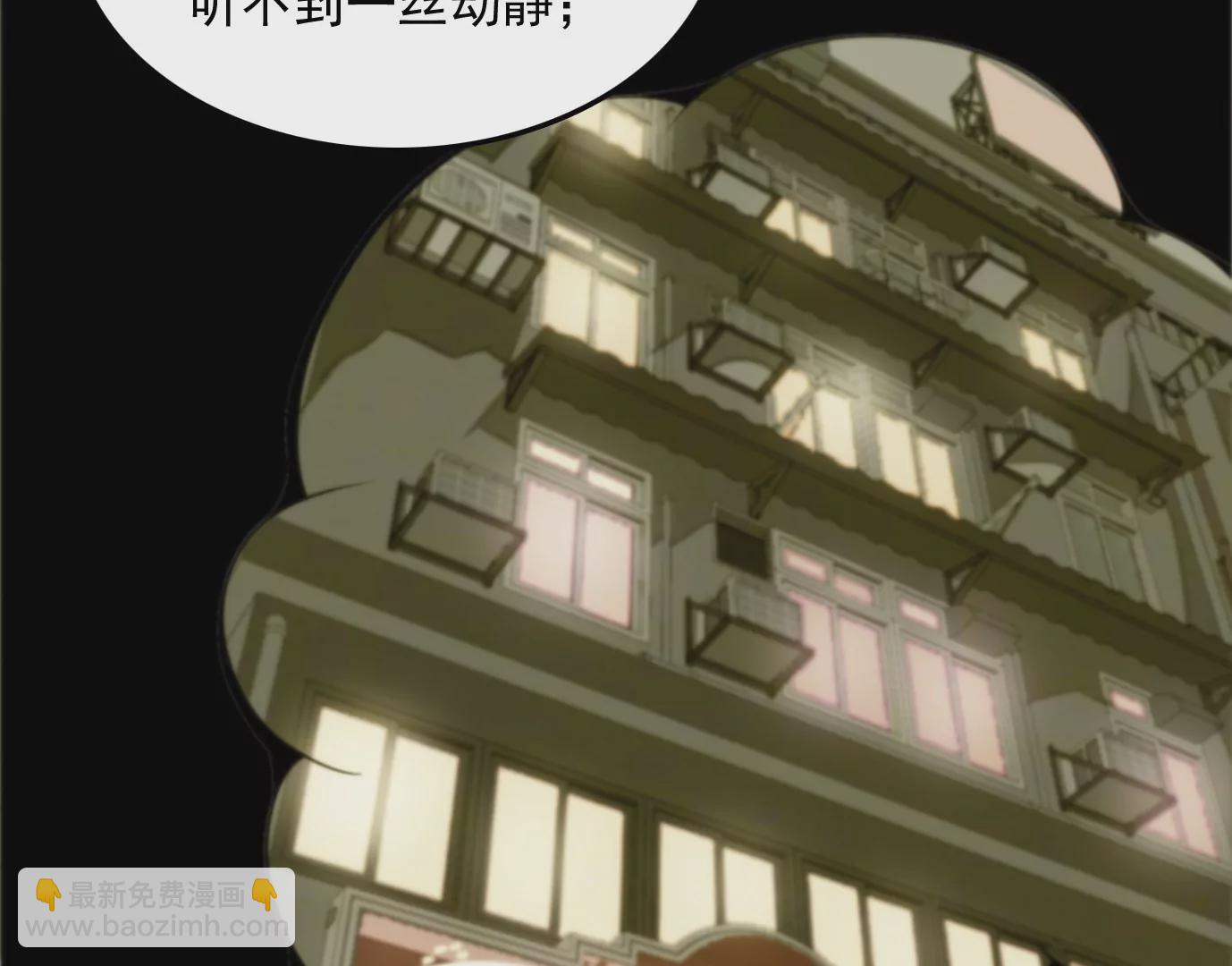 異獸迷城 - 天註定(2/3) - 1