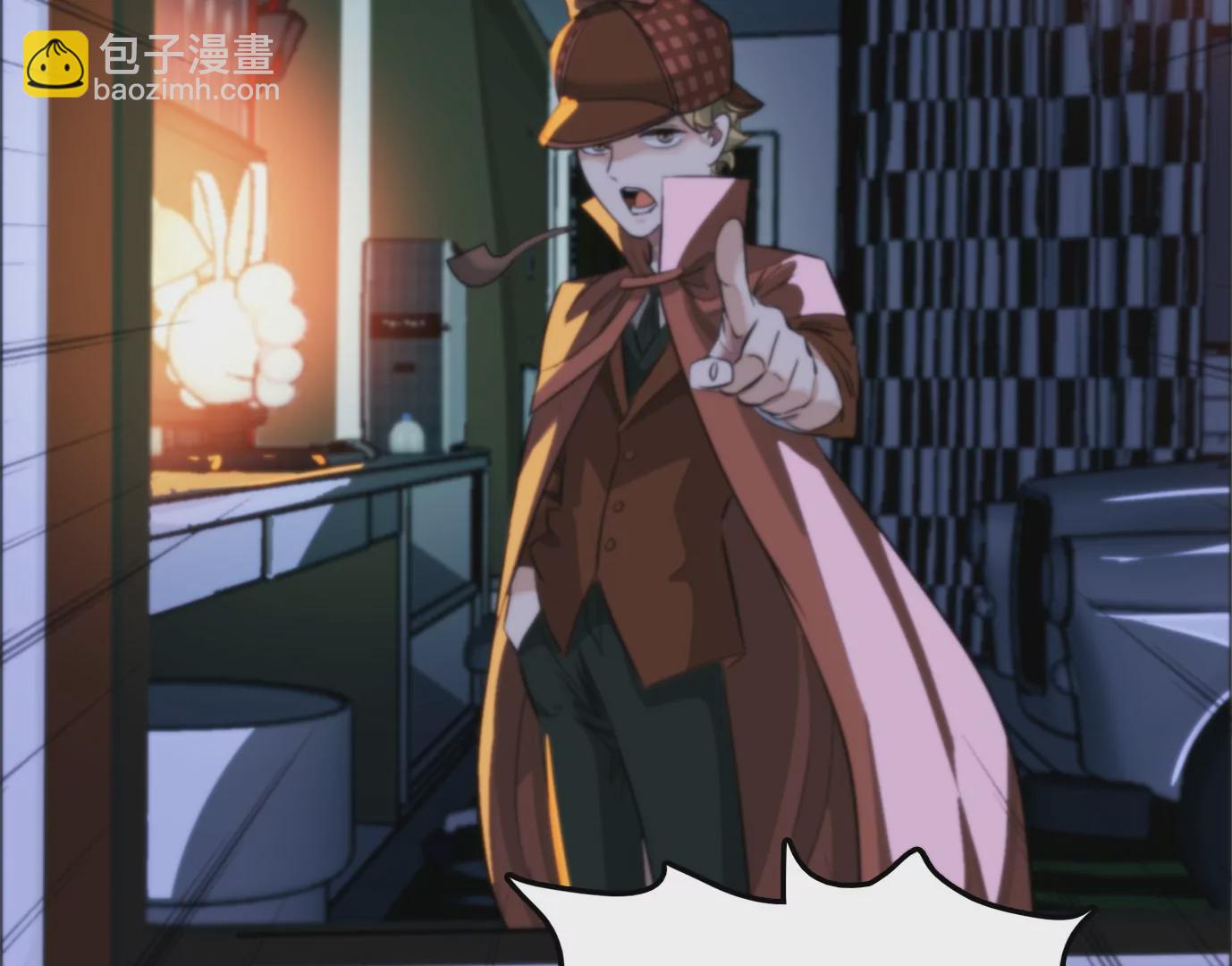 異獸迷城 - 天註定(2/3) - 1