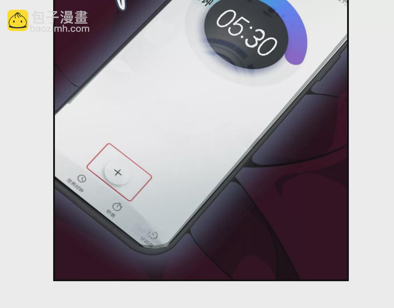 異獸迷城 - 天註定(1/3) - 8