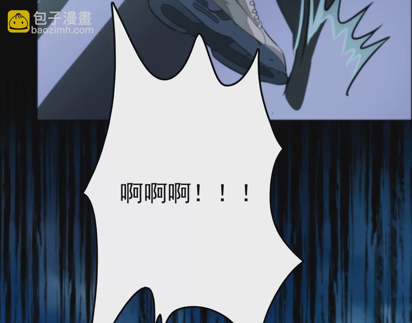 異獸迷城 - 天註定(2/3) - 1