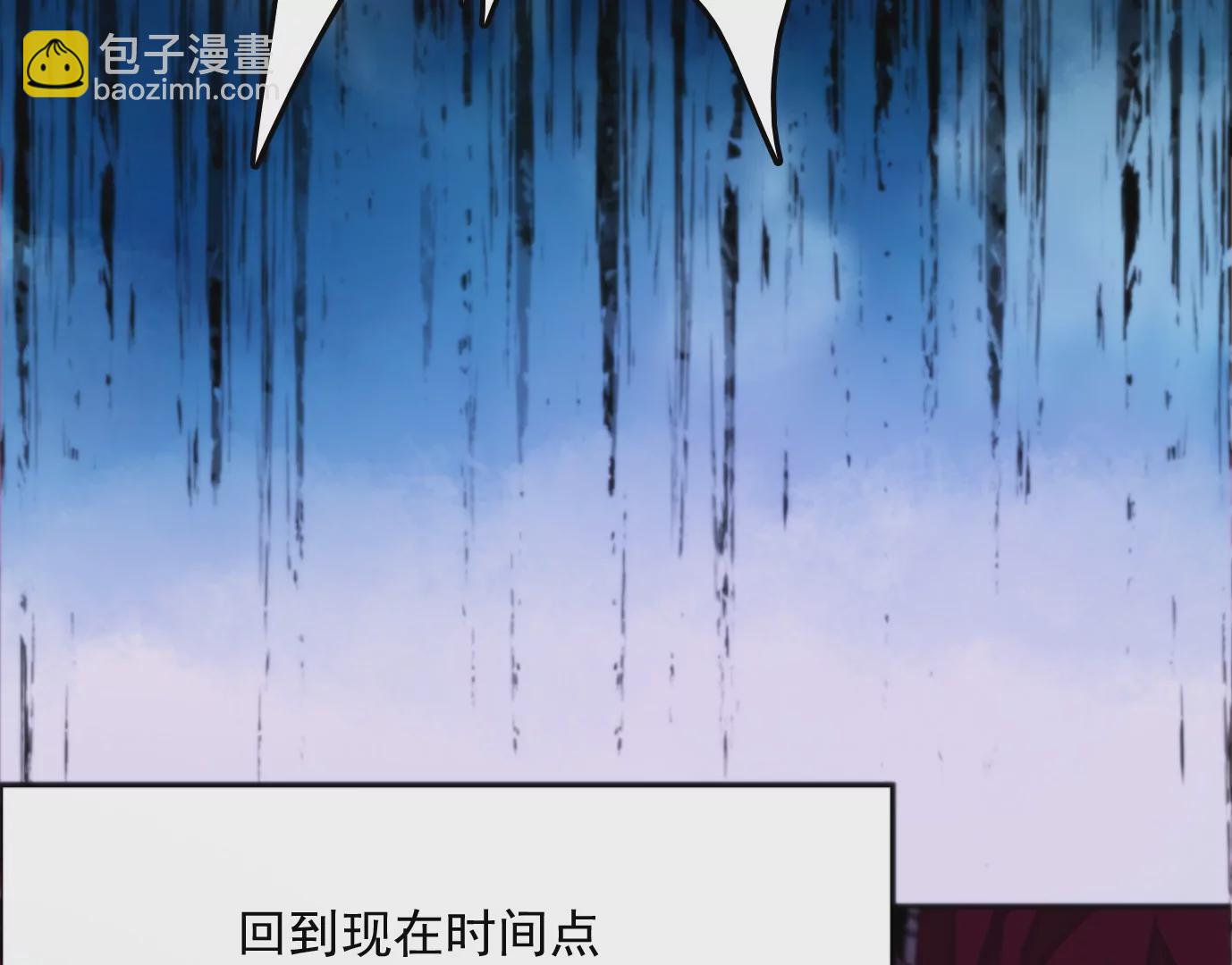 異獸迷城 - 天註定(2/3) - 2