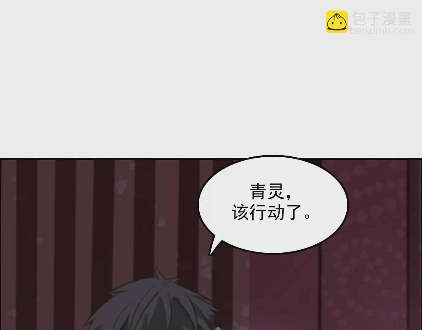 異獸迷城 - 天註定(1/3) - 1