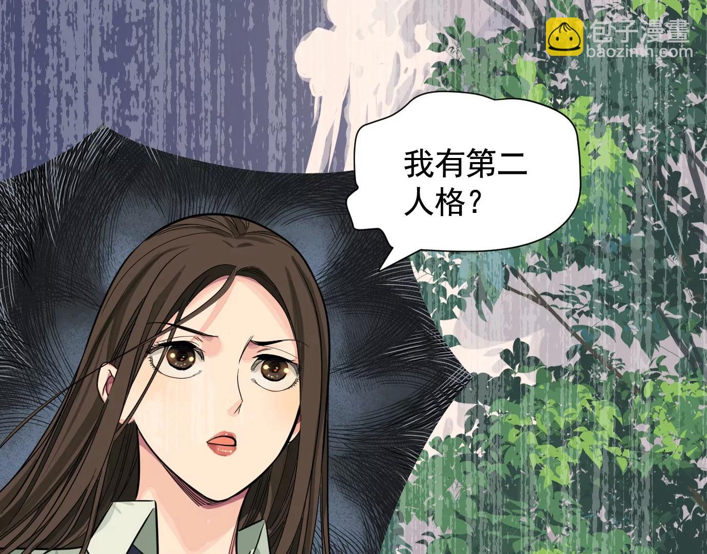 異獸迷城1：十二生肖 - 迷霧規則(1/2) - 6