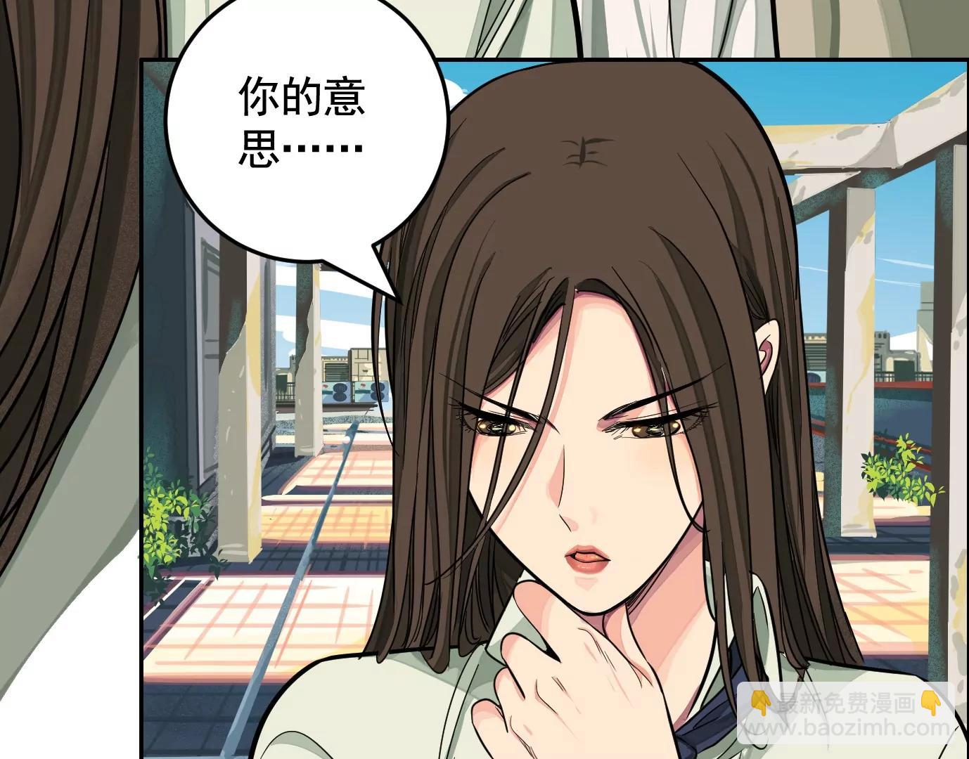 異獸迷城1：十二生肖 - 迷霧規則(1/2) - 5