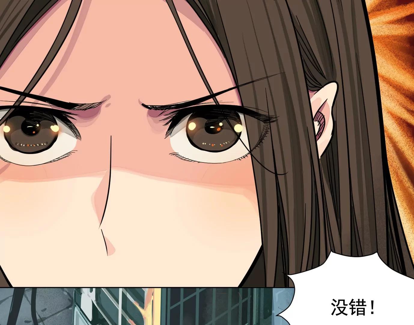 異獸迷城1：十二生肖 - 迷霧規則(1/2) - 7