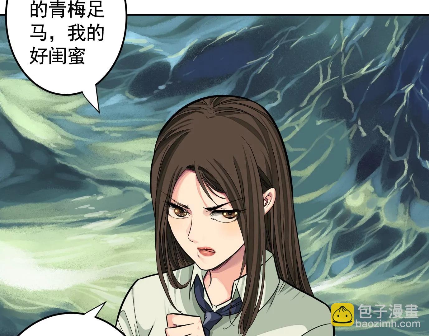異獸迷城1：十二生肖 - 迷霧規則(1/2) - 7