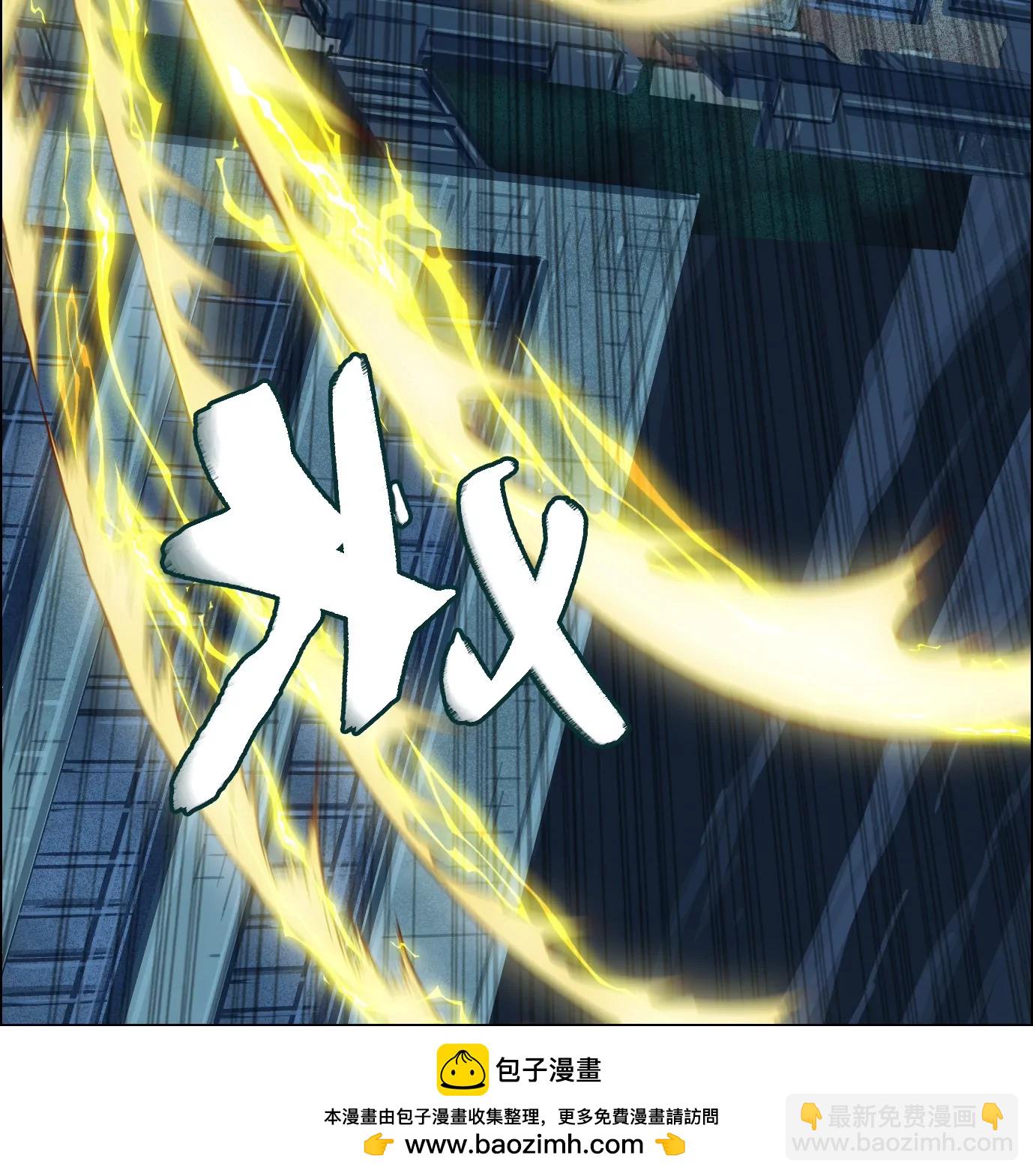 異獸迷城1：十二生肖 - 我是刀神(2/3) - 3
