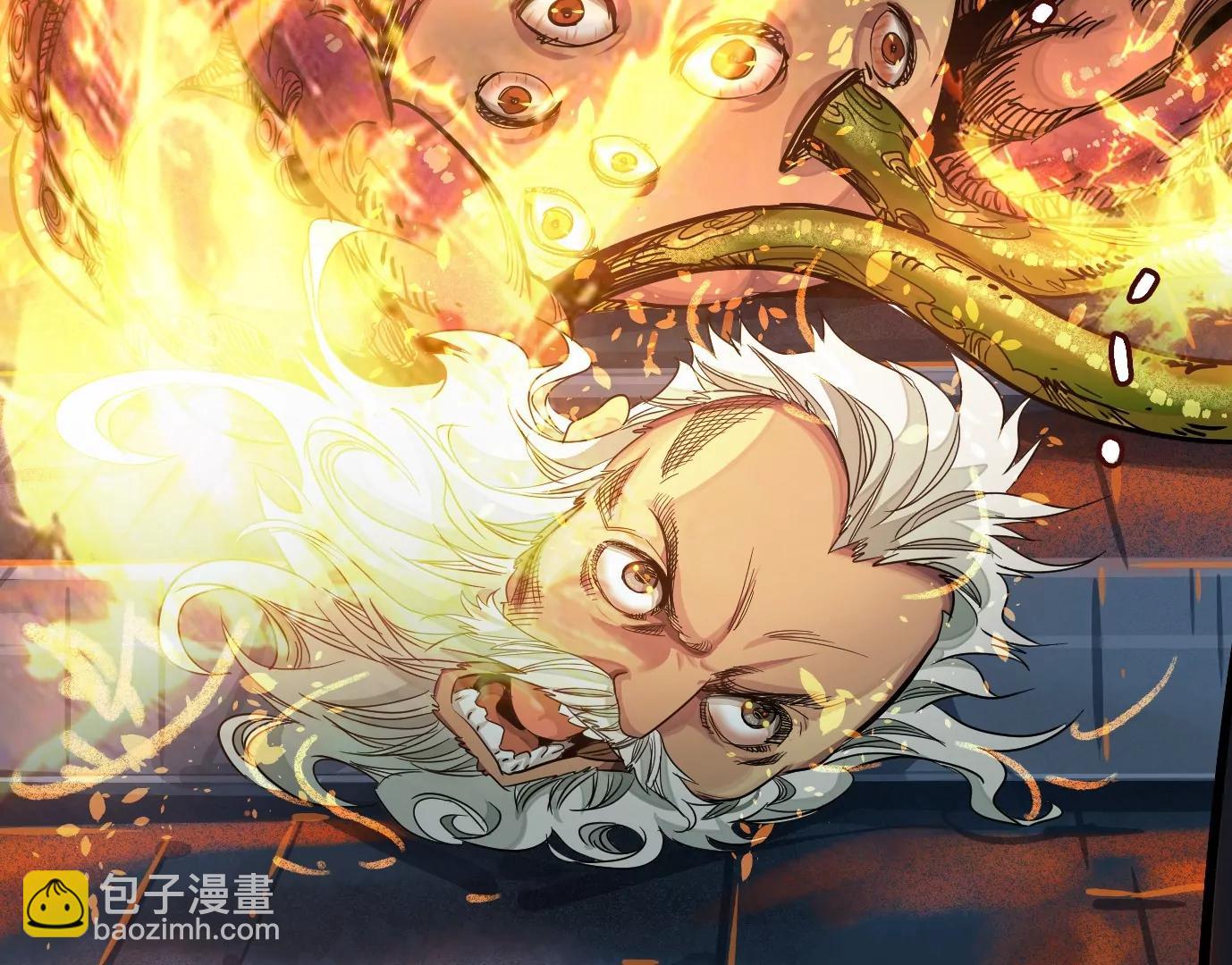 異獸迷城1：十二生肖 - 我是刀神(2/3) - 1