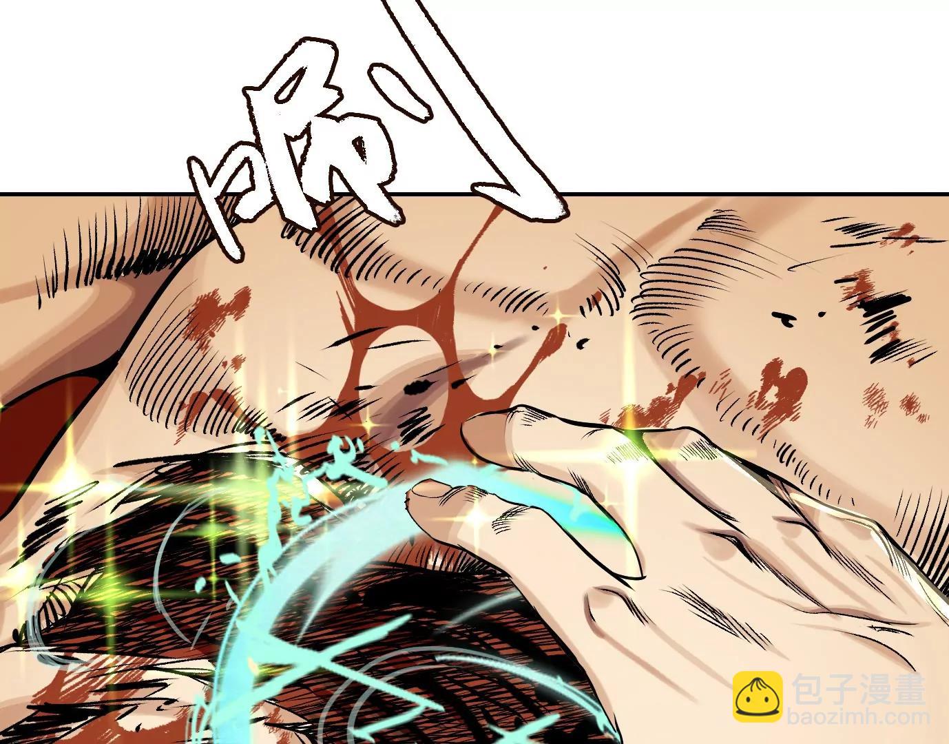 異獸迷城1：十二生肖 - 千絲萬縷(1/3) - 6