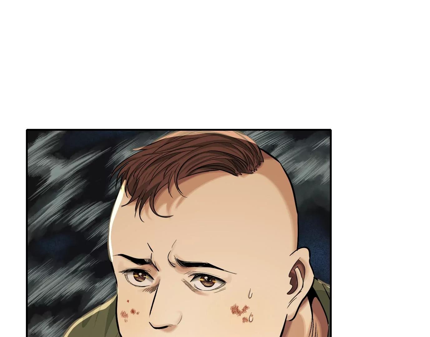 異獸迷城1：十二生肖 - 千絲萬縷(1/3) - 4