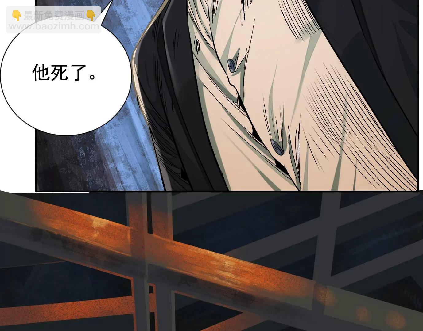 異獸迷城1：十二生肖 - 千絲萬縷(1/3) - 8