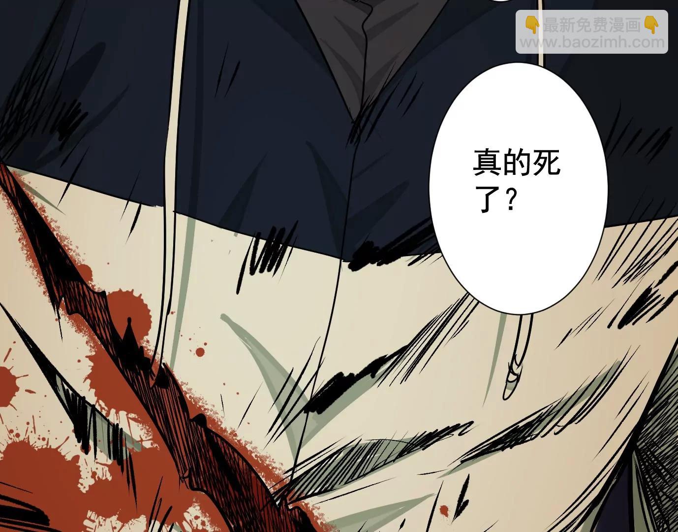 異獸迷城1：十二生肖 - 千絲萬縷(1/3) - 6