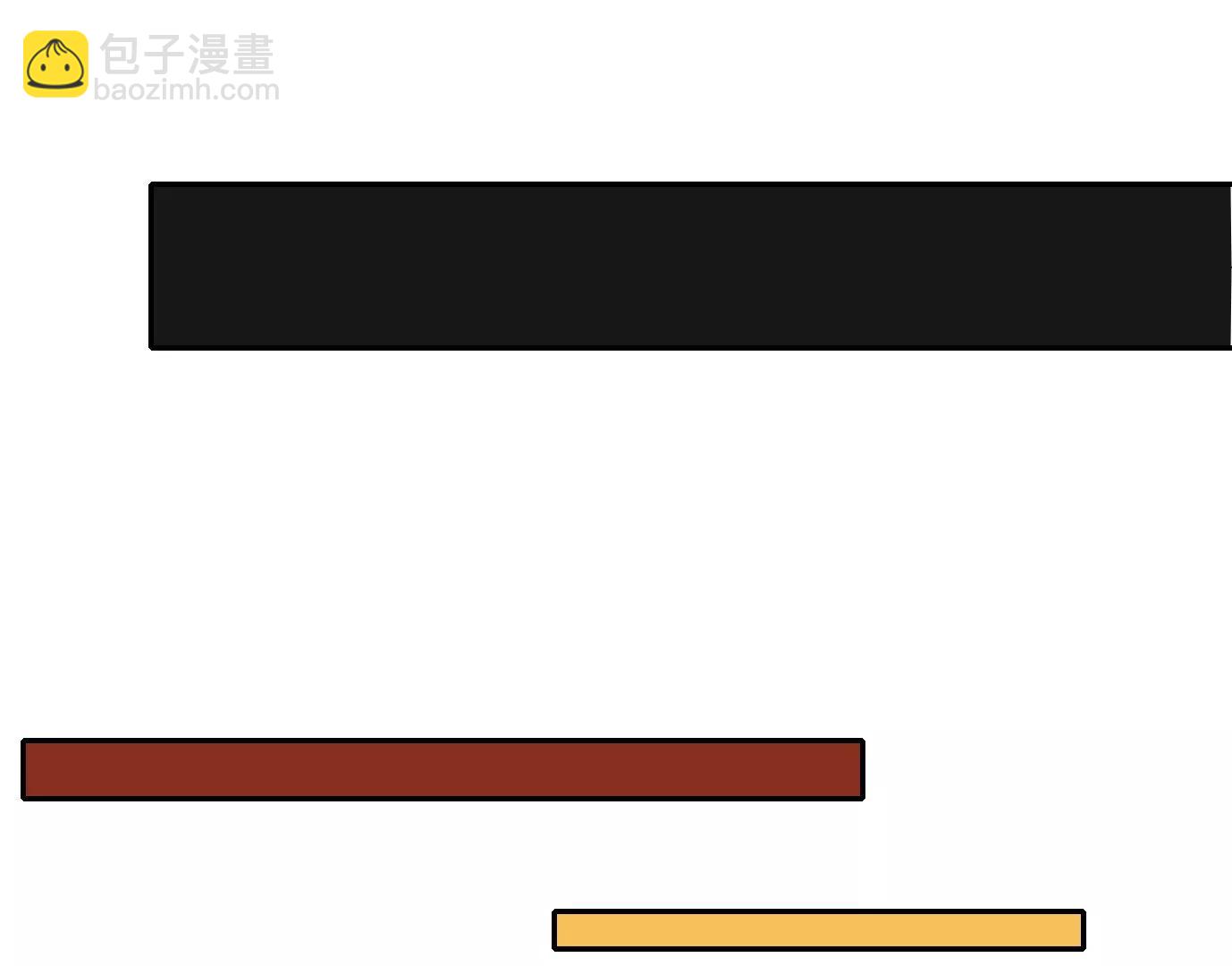 异兽迷城1：十二生肖 - 十龙寨(2/3) - 6