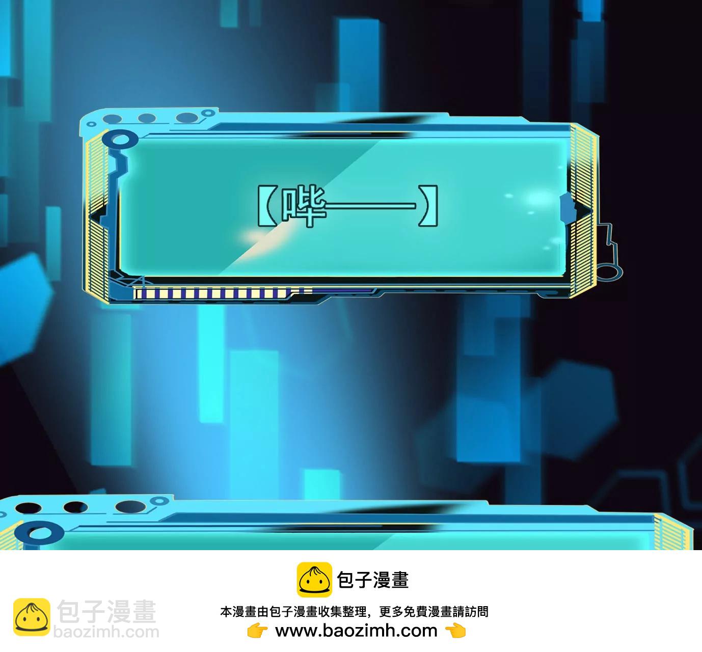 異獸迷城1：十二生肖 - 失誤(2/3) - 6