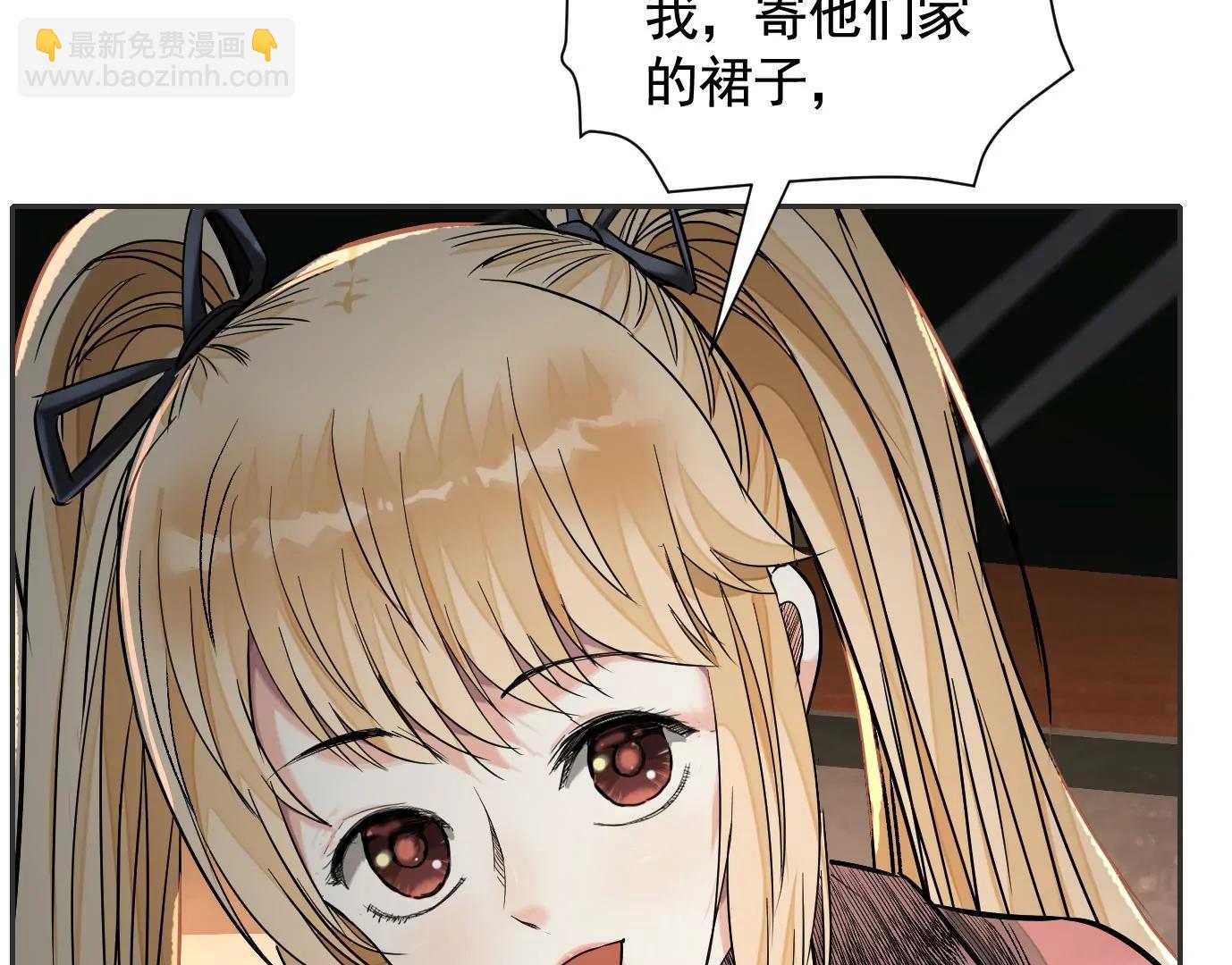 異獸迷城1：十二生肖 - 失誤(2/3) - 6
