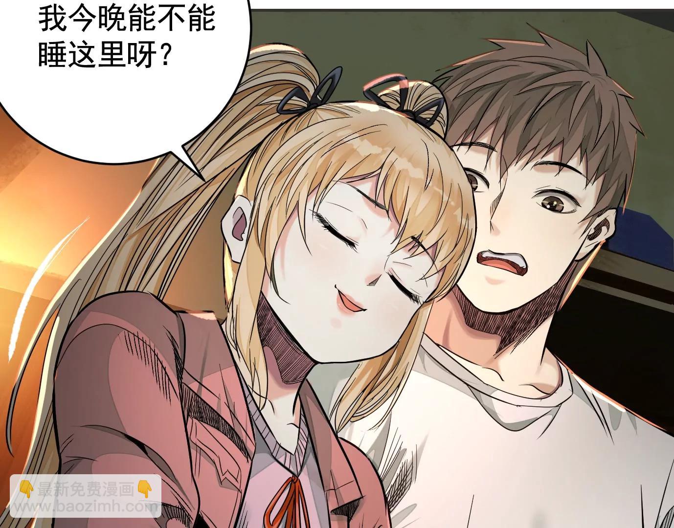 異獸迷城1：十二生肖 - 失誤(2/3) - 8