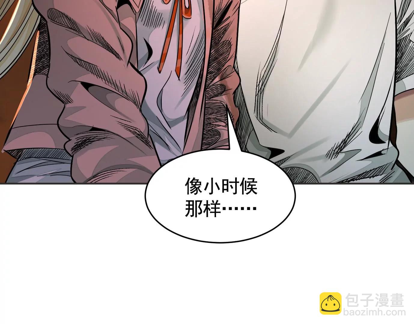 異獸迷城1：十二生肖 - 失誤(2/3) - 1