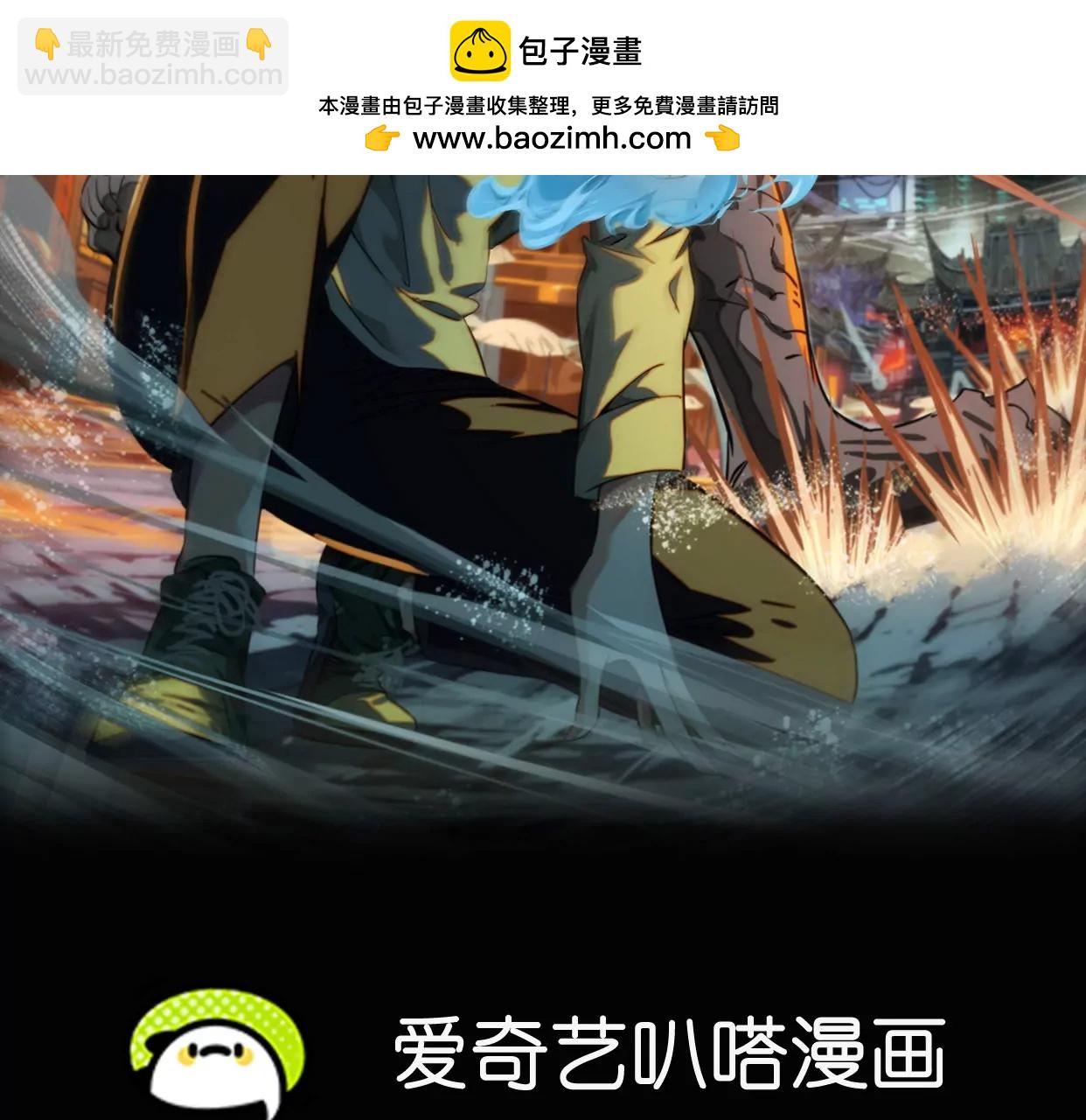 異獸迷城1：十二生肖 - 龍門啓(1/4) - 2
