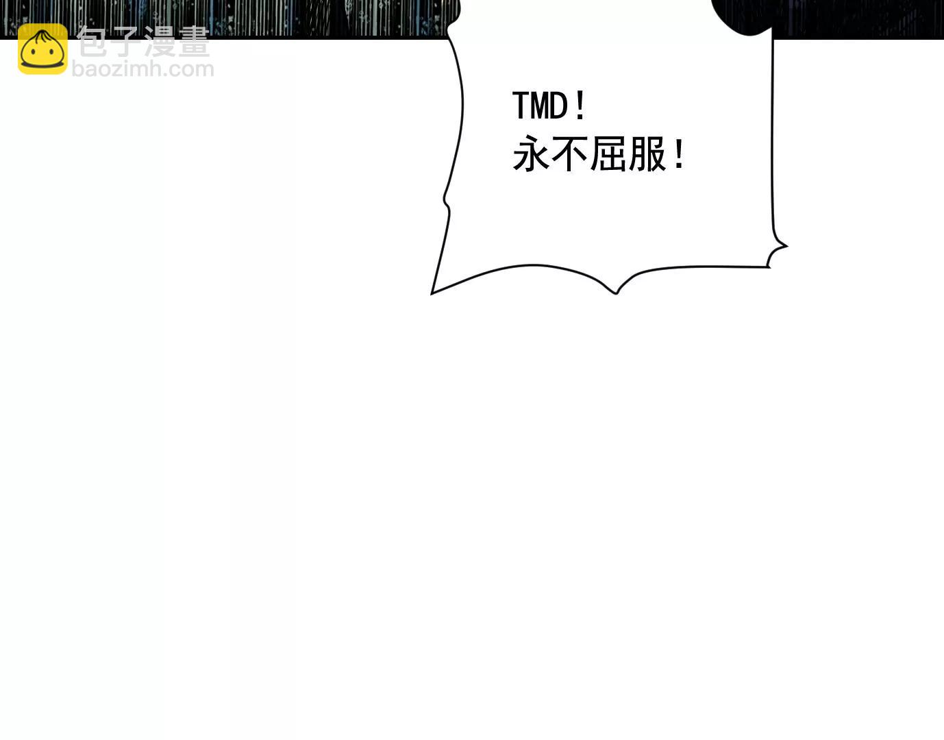 異獸迷城1：十二生肖 - 龍門啓(1/4) - 8