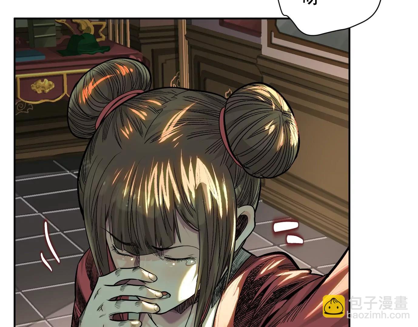 異獸迷城1：十二生肖 - 龍門啓(1/4) - 6
