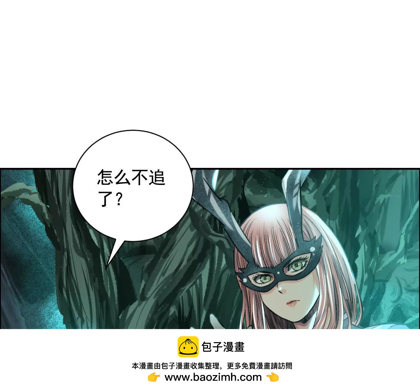 異獸迷城1：十二生肖 - 巨型沙漏(2/4) - 7