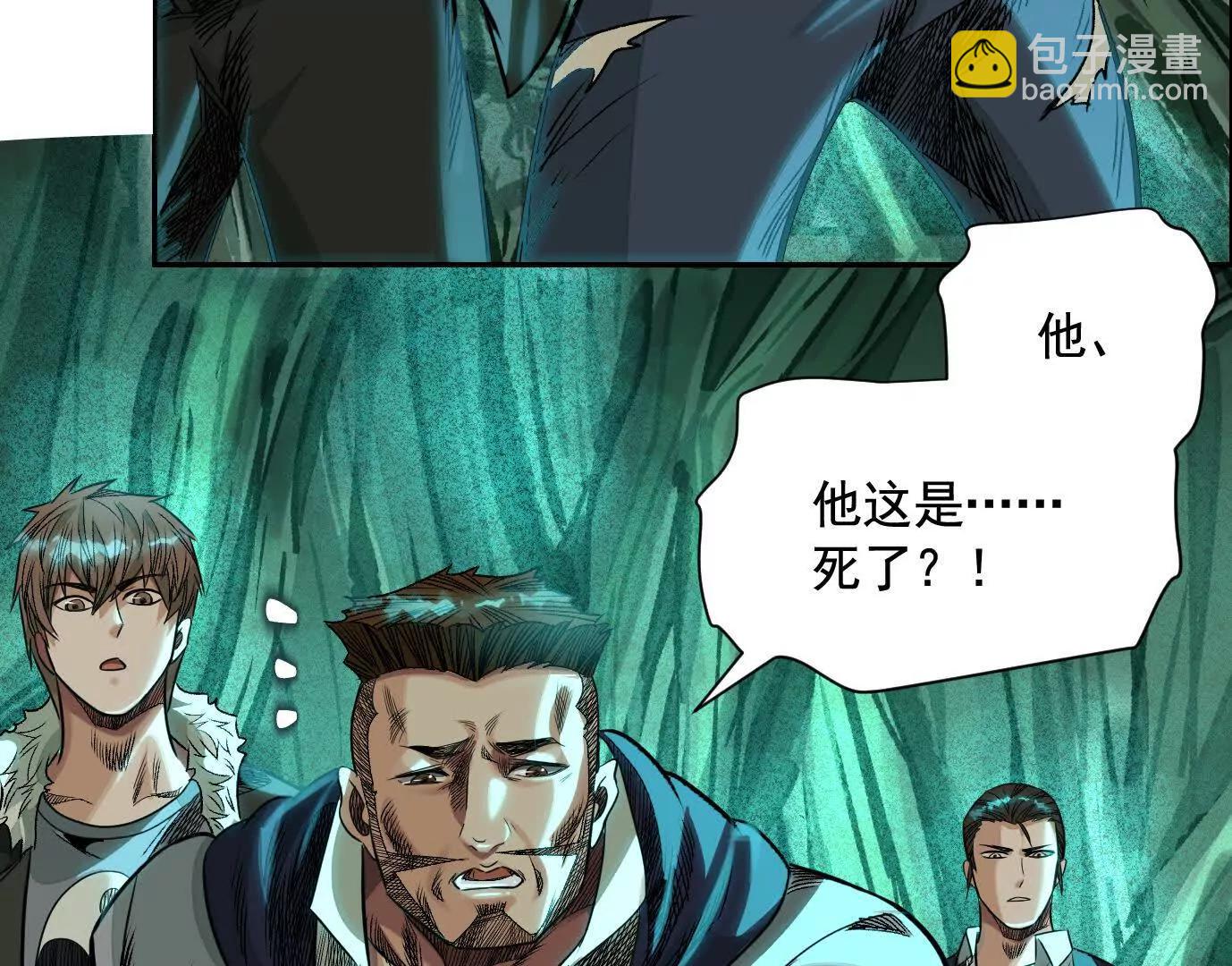 異獸迷城1：十二生肖 - 巨型沙漏(2/4) - 7