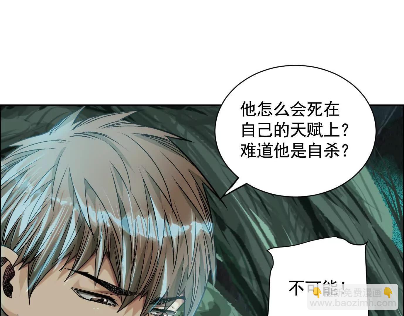 異獸迷城1：十二生肖 - 巨型沙漏(2/4) - 1