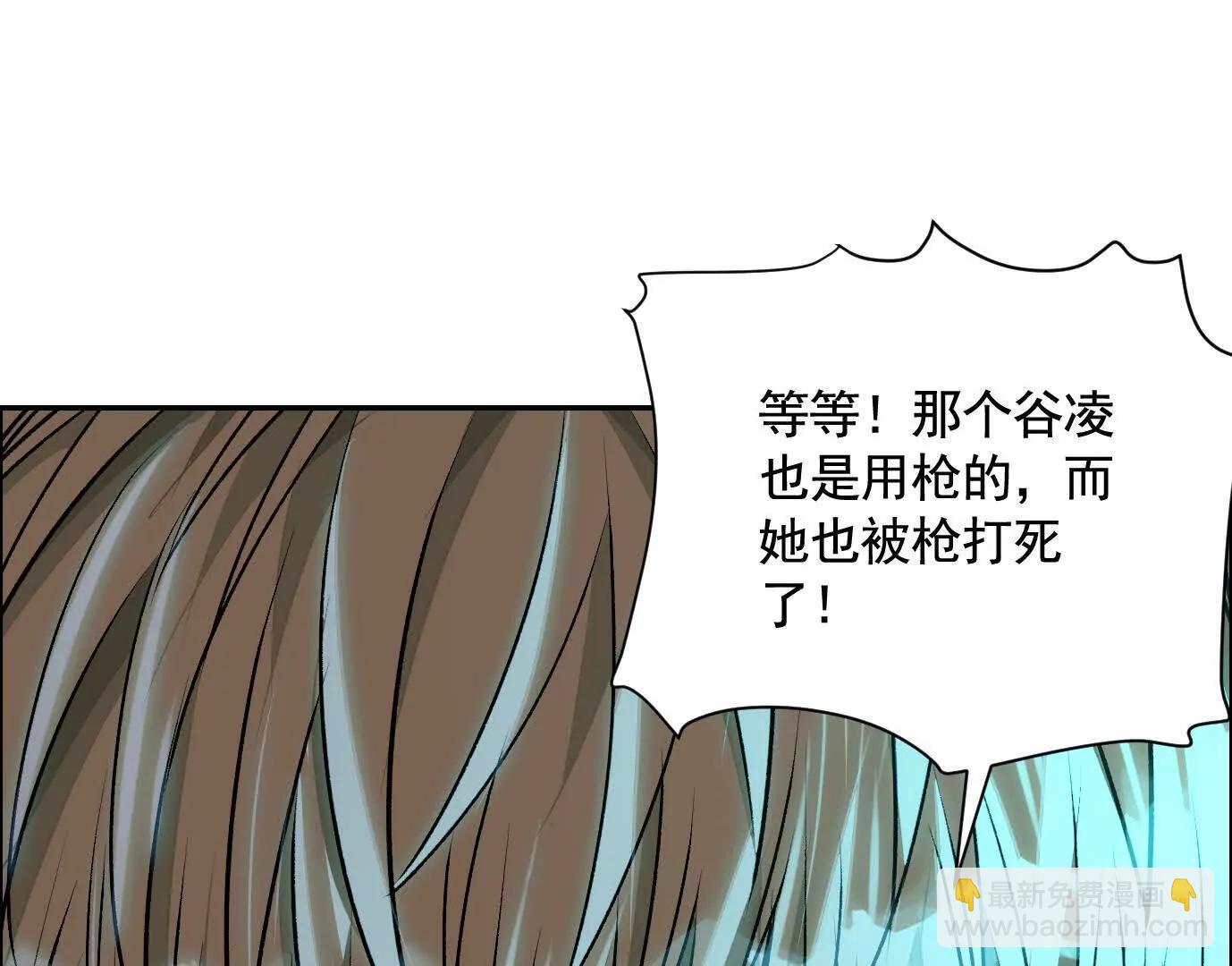 異獸迷城1：十二生肖 - 巨型沙漏(2/4) - 8