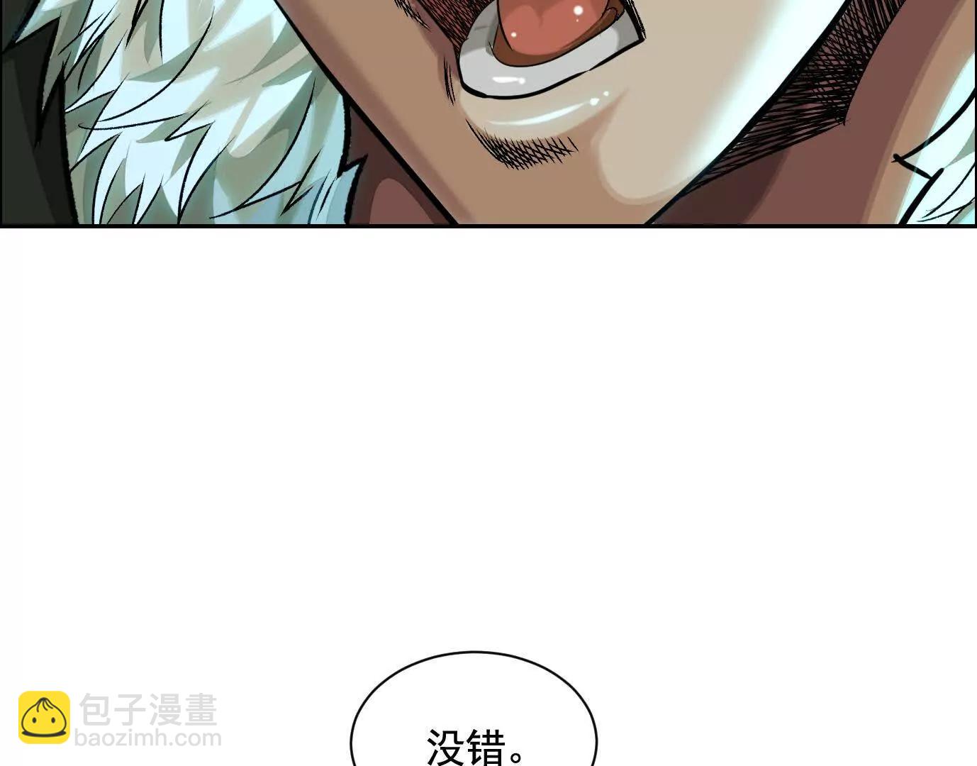 異獸迷城1：十二生肖 - 巨型沙漏(2/4) - 2