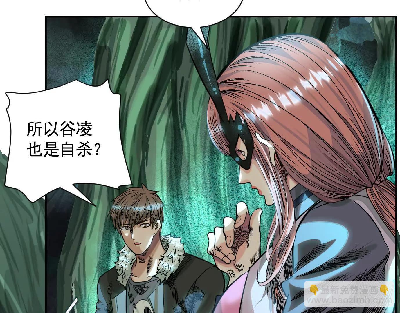 異獸迷城1：十二生肖 - 巨型沙漏(2/4) - 3