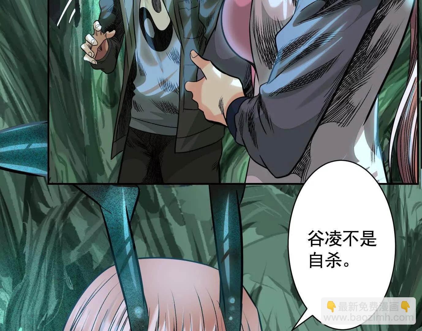 異獸迷城1：十二生肖 - 巨型沙漏(2/4) - 4