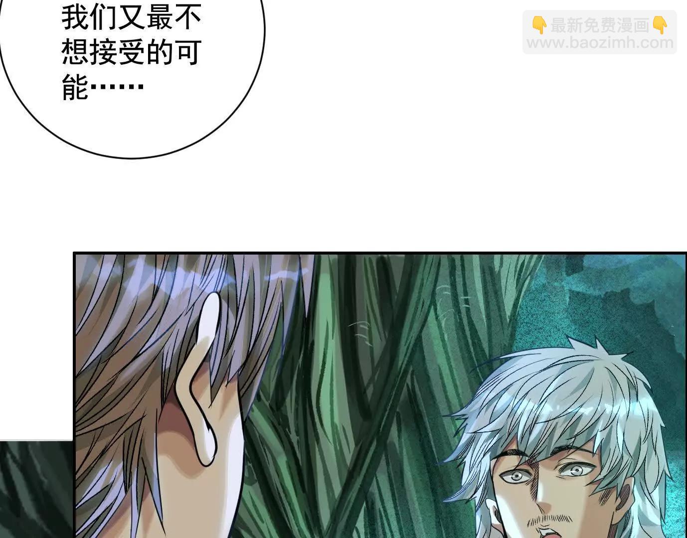 異獸迷城1：十二生肖 - 巨型沙漏(2/4) - 2