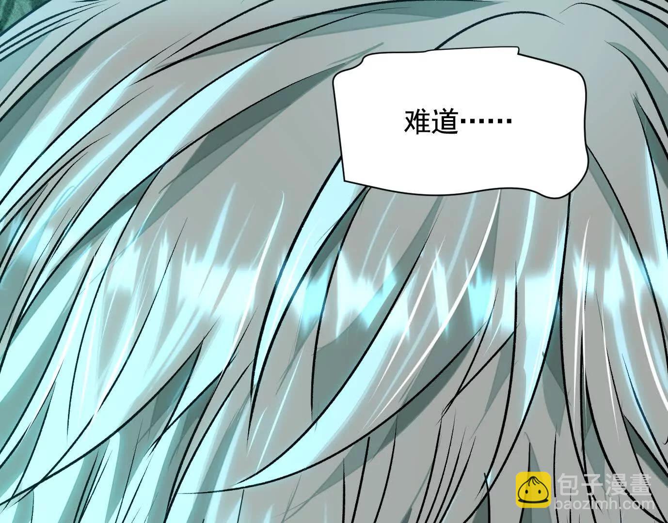 異獸迷城1：十二生肖 - 巨型沙漏(2/4) - 4