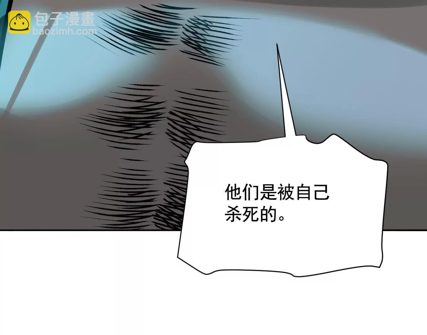 異獸迷城1：十二生肖 - 巨型沙漏(2/4) - 7