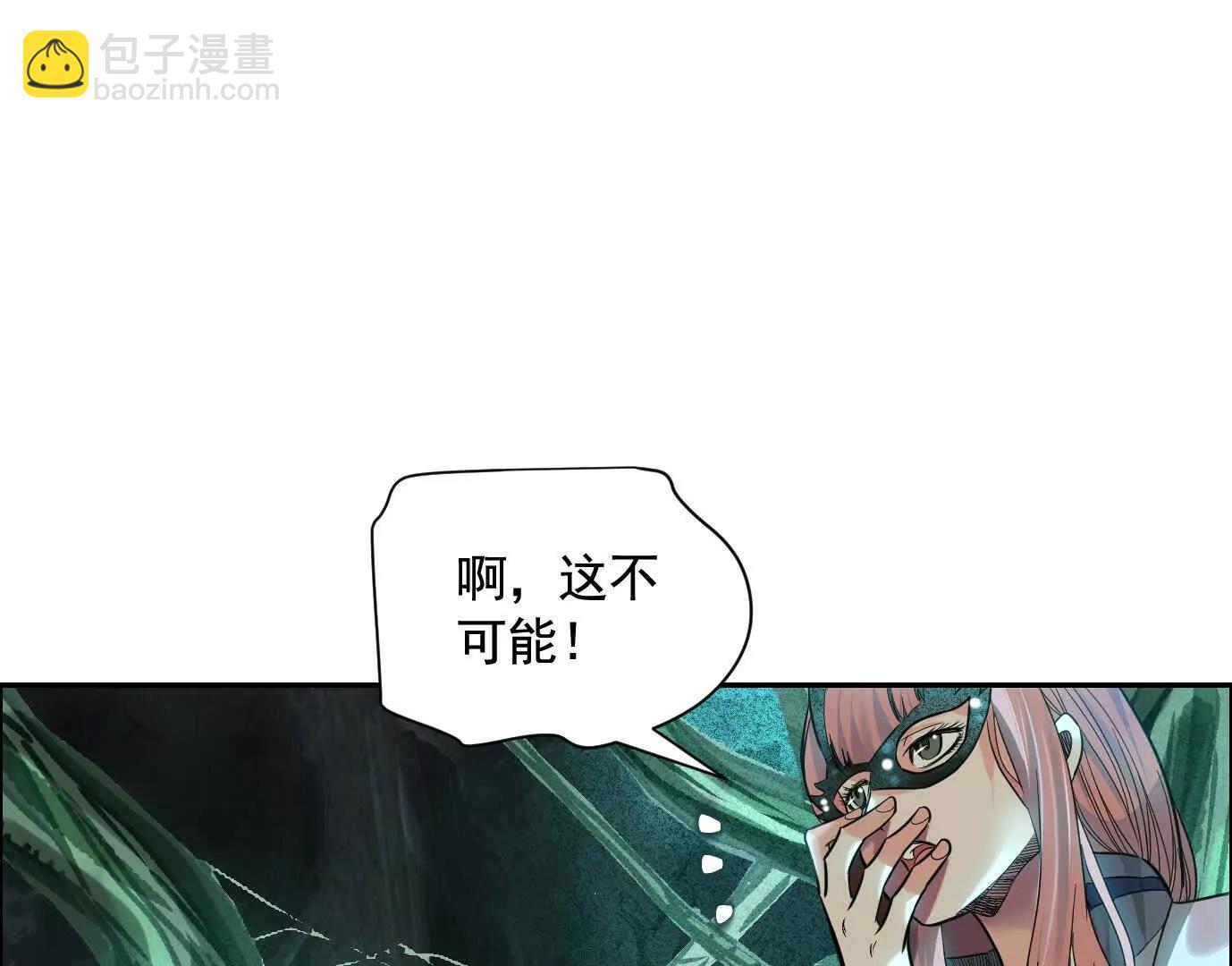 異獸迷城1：十二生肖 - 巨型沙漏(2/4) - 8