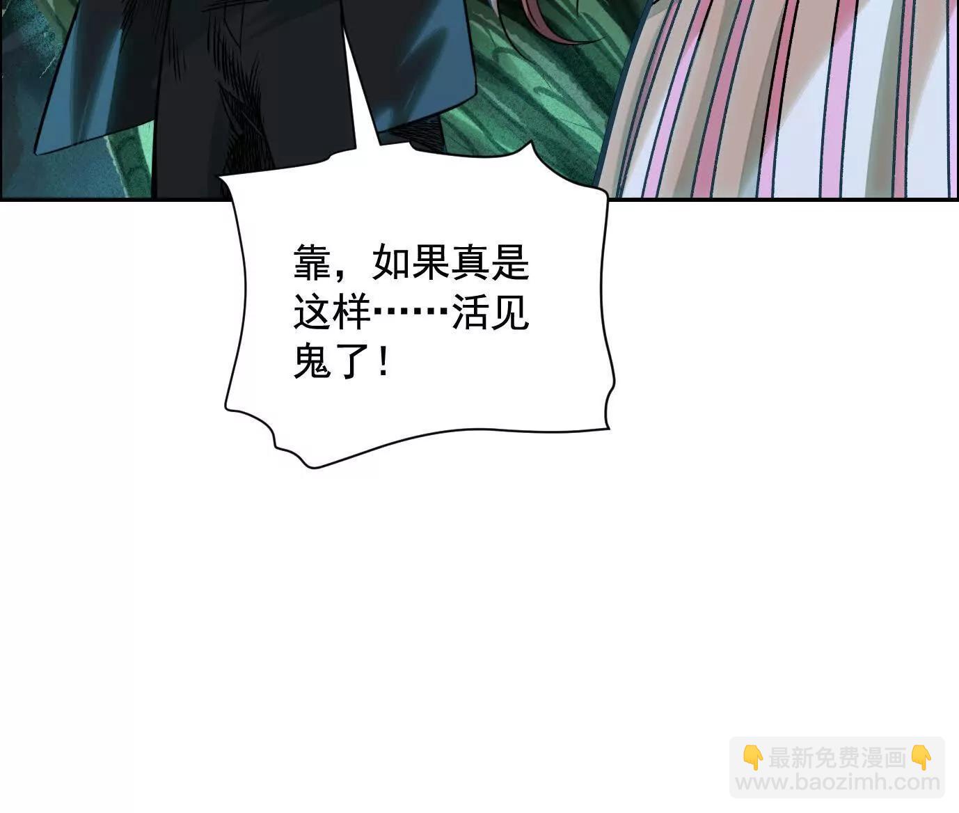 異獸迷城1：十二生肖 - 巨型沙漏(2/4) - 2