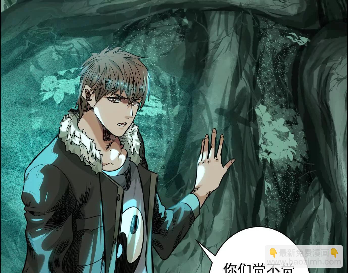 異獸迷城1：十二生肖 - 巨型沙漏(2/4) - 5