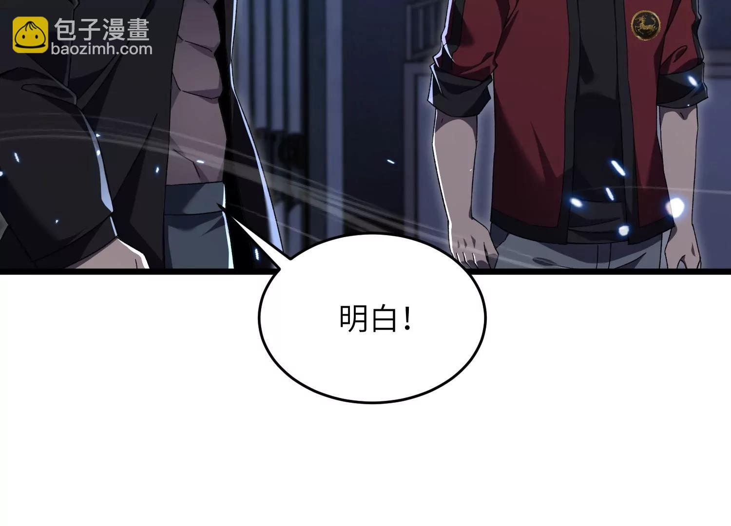 異獸迷城2：麒麟工會 - 螳螂捕蟬(1/3) - 2