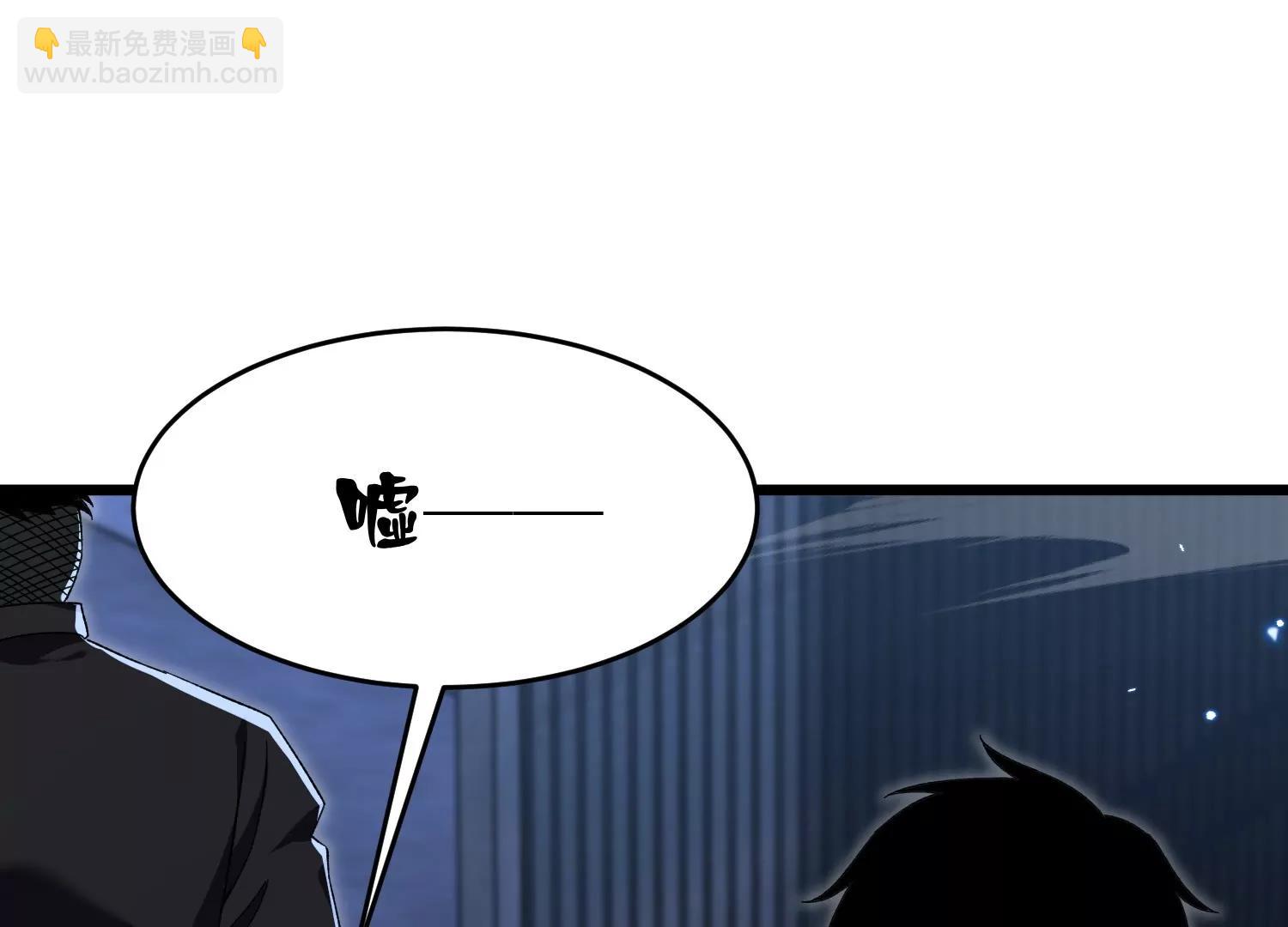 異獸迷城2：麒麟工會 - 螳螂捕蟬(1/3) - 3
