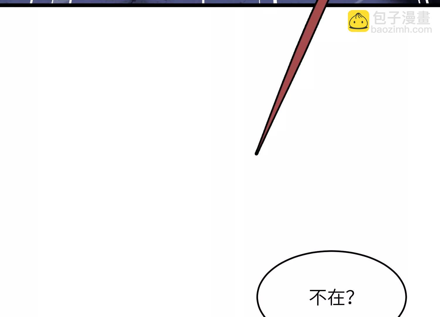 異獸迷城2：麒麟工會 - 螳螂捕蟬(1/3) - 8