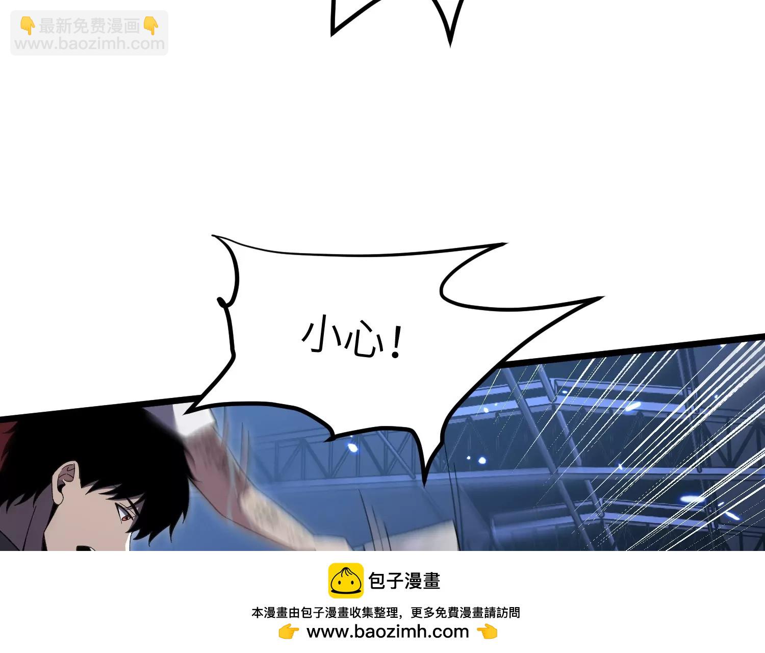 異獸迷城2：麒麟工會 - 螳螂捕蟬(1/3) - 2