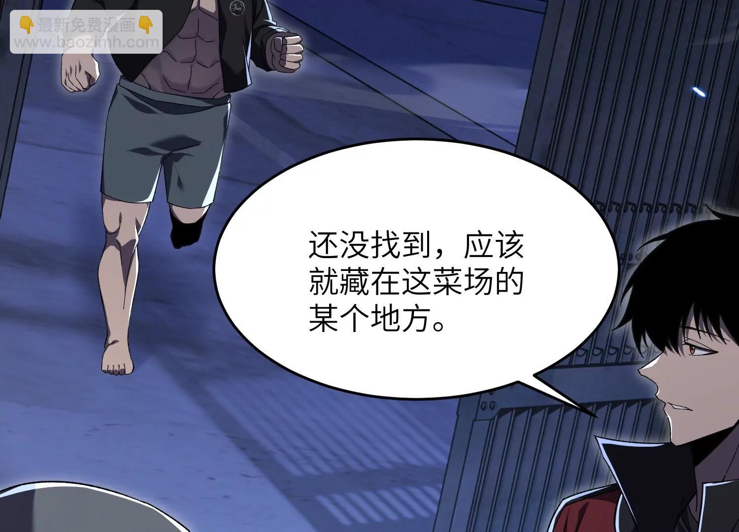 異獸迷城2：麒麟工會 - 螳螂捕蟬(1/3) - 6