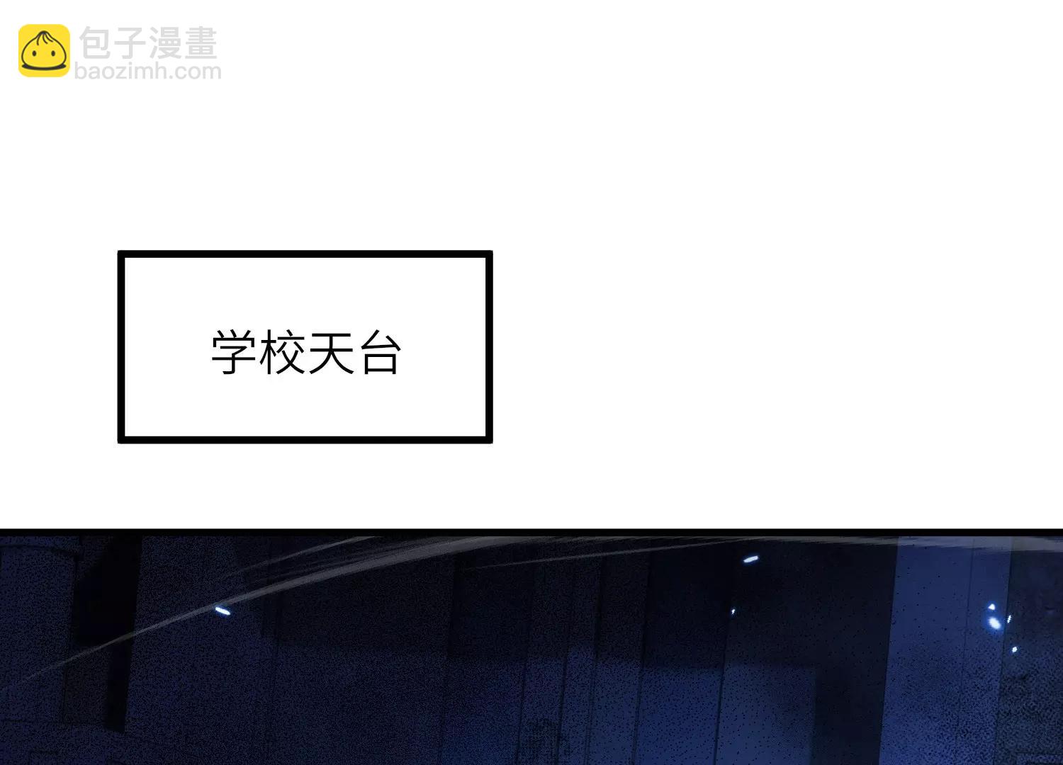 異獸迷城2：麒麟工會 - 深夜闖入者(1/4) - 7