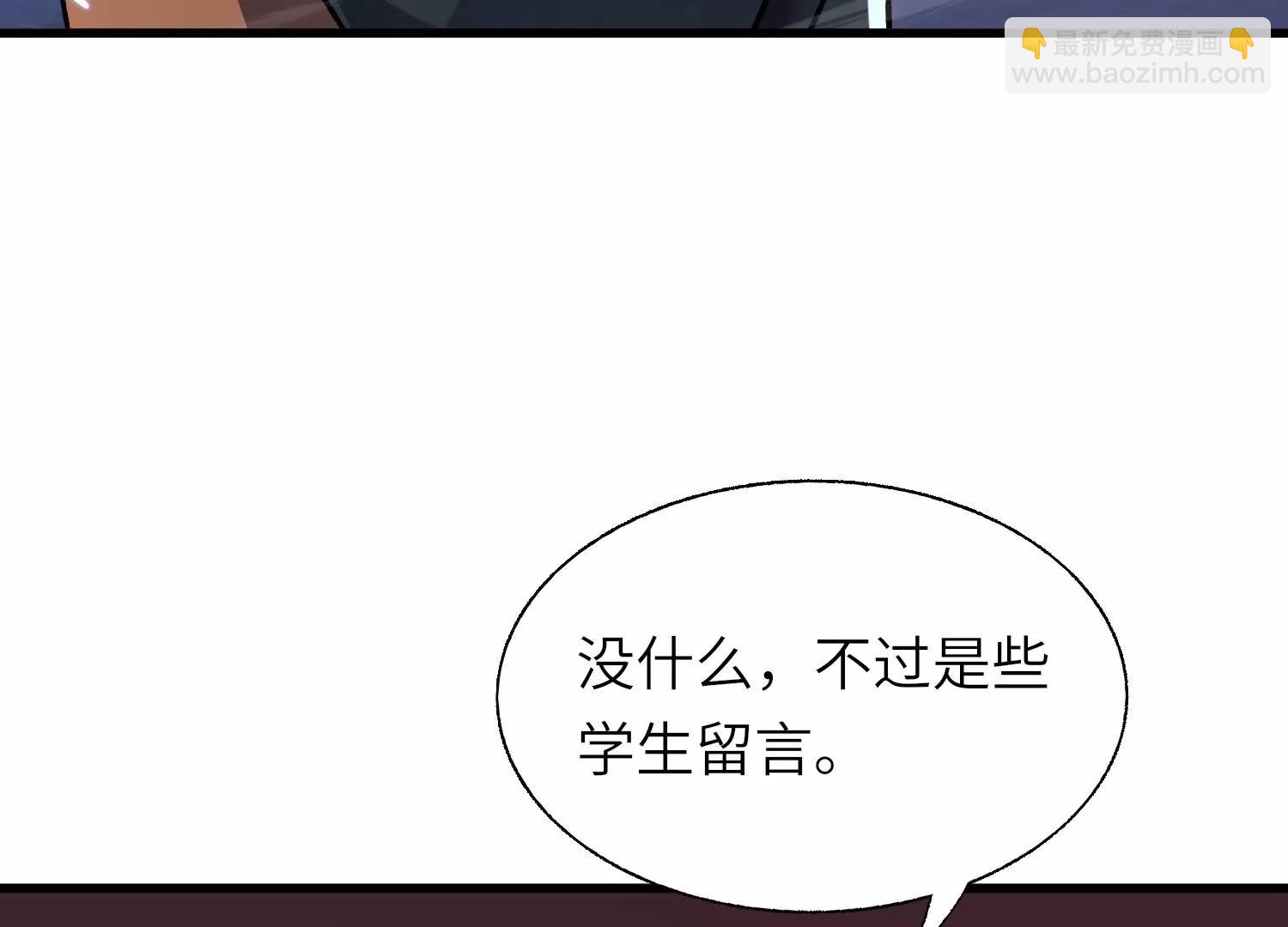 異獸迷城2：麒麟工會 - 深夜闖入者(1/4) - 7