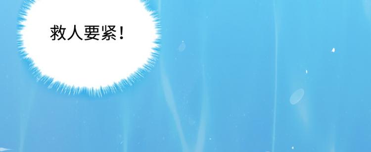 第1话(1/3)-第2话