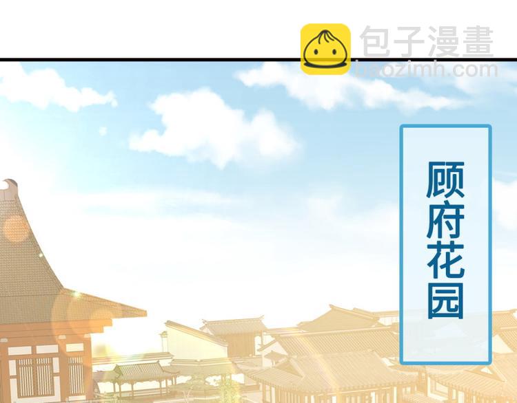 第1话(1/3)-第2话