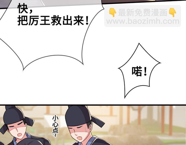 第1话(1/3)-第2话