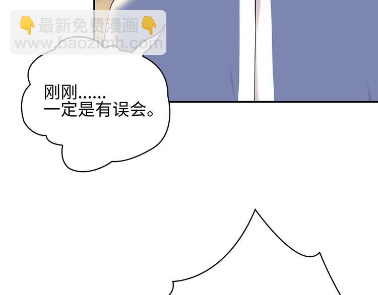 第1话(1/3)-第2话